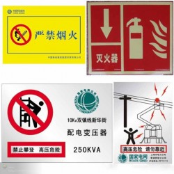 沧州厂家金属标牌订制 铝标牌 标牌厂家 不锈钢标牌制作加工