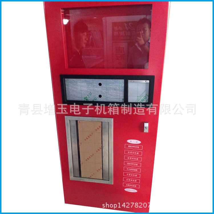 厂家生产小区-自动售水机外壳机箱