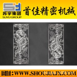 激光打标加工 cnc数控冲床加工 冲压 轴 锌合金压铸加工 金属切割