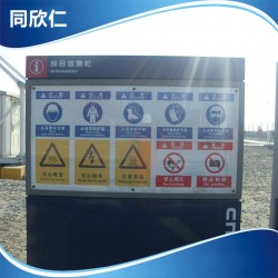 厂家专业承接厂区安全标识 机械安全标识