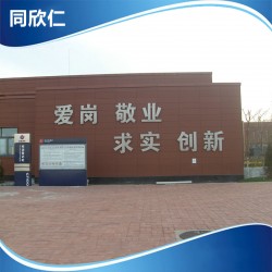 长期提供户外防腐指示牌 立式标识牌