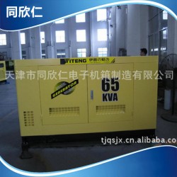 专业设计 变频控制箱柜 成套控制箱柜