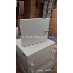 宝丽通公司常年供应12芯光纤分线箱