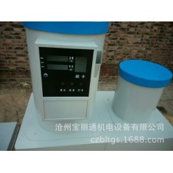 宝丽通机电设备公司供应自动洗车机外壳