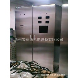 宝丽通公司供应不锈钢配电柜、配电箱