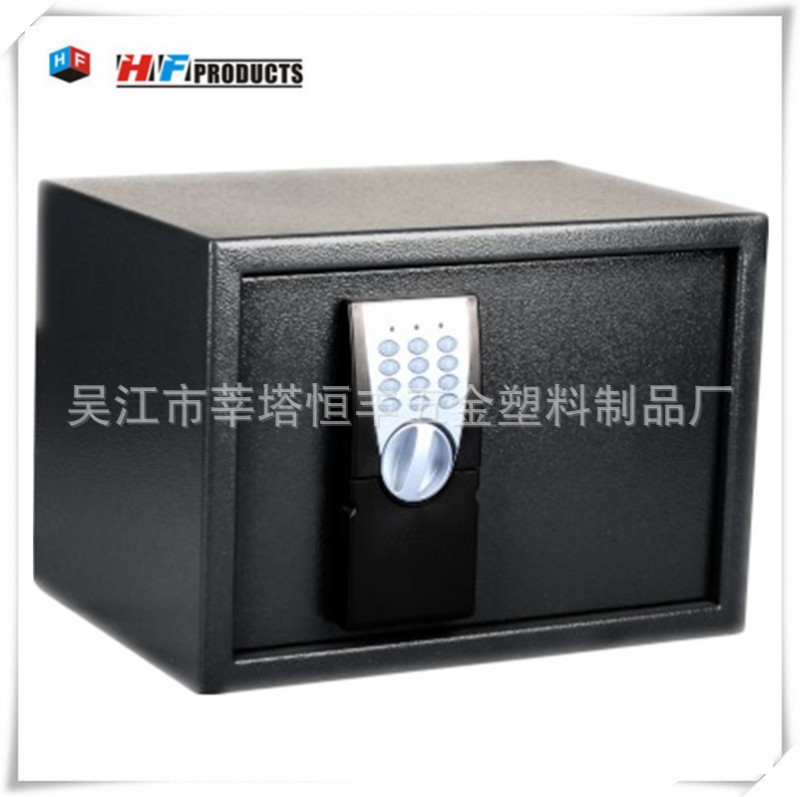 供应优质电子保险箱 HFT25E2000