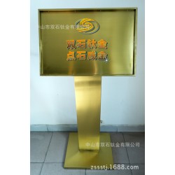 大广告牌 指示牌电镀加工