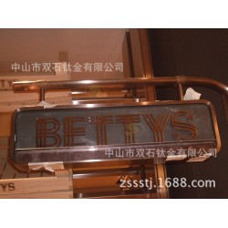 不锈钢广告招牌 指示牌 标志牌电镀玫瑰金