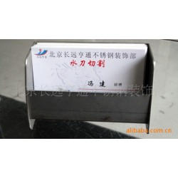 供应不锈钢名片盒(图)