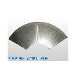 山东济南 冲孔加工 圆通筛孔 异形筛孔  价格 合理