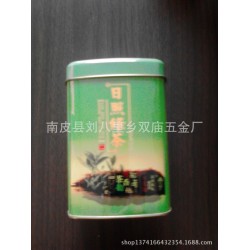 【加工定制】大号小号茶叶盒、红茶茶叶盒 茶叶包装制品