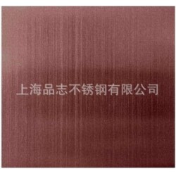 【上海厂家】纳米玫瑰红 拉丝 镜面板 深褐色  压花 彩色不锈钢