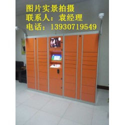 批发智能快递柜 智能快件箱 智能自助快递寄存柜 专业钣金加工