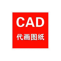 来图加工  机械加工   数控CNC加工  钣金加工