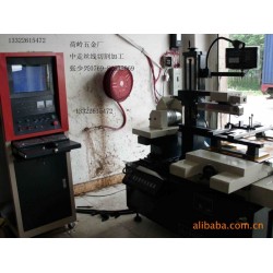 线切割加工厂家 中走丝线割加工件 东莞精密五金线切割加工 定做