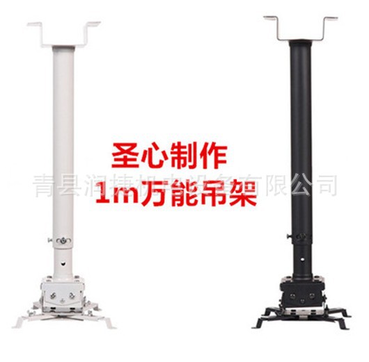 投影仪吊架/摄像头吊架 专业生产 定制 河北加工商