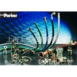 GST通用型工业橡胶管PARKER美国进口派克SAE100R中低压橡胶软管