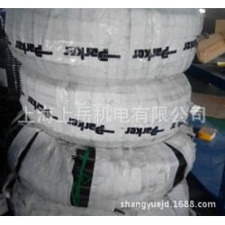 弹簧护套铰接式扣压橡胶软管总成PARKER进口高压耐油耐磨橡胶管