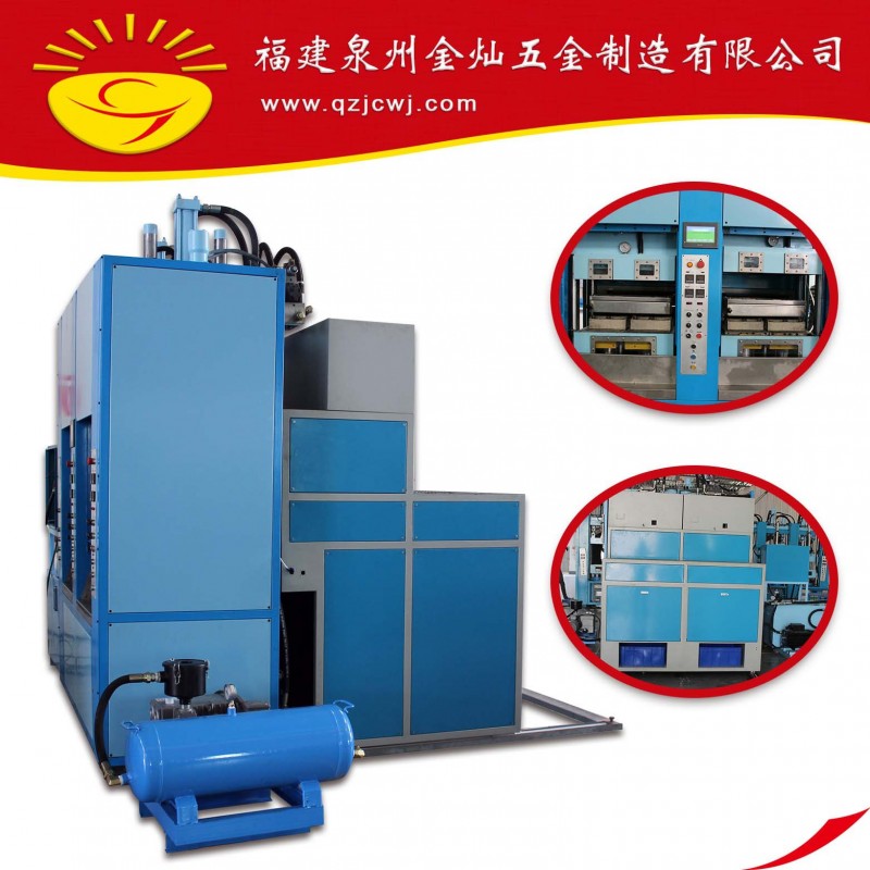 单/双层自动称料料米分类 鞋底EVA材料称重机 厂家研发直销