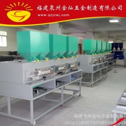 金灿五金加工 自动称料 JCCZ-6自动称重 EVA称料机