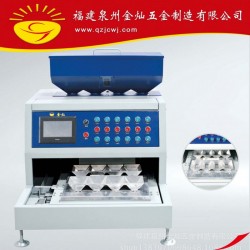 自动称料 JCCZ-1自动称重 EVA称料 PVC料米分类机
