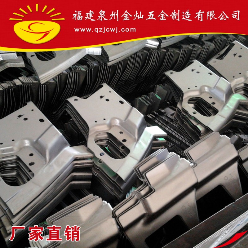 厂家直销 精品销售不锈钢 耐高温精密冲压配件 五金冲压加工件