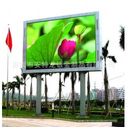 批量生产 彩色柔性led显示屏 led显示屏成品