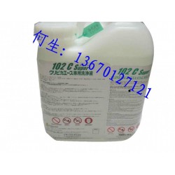soamx102C洗净液|super102c洗模液,模具清洗剂|电解式清洗剂