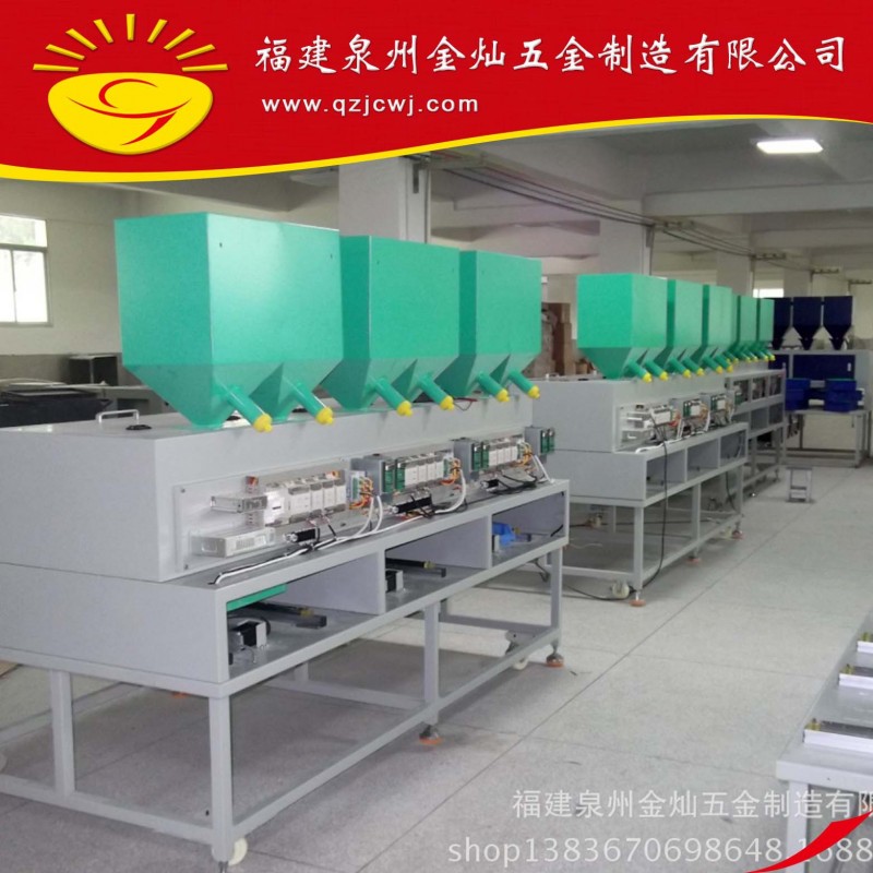 泉州金灿机械制造供EVA颗粒分类 6型开孔料米