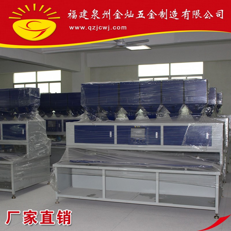 【厂家直销】泉州厂家自主研发生产自动称料机 EVA称料机