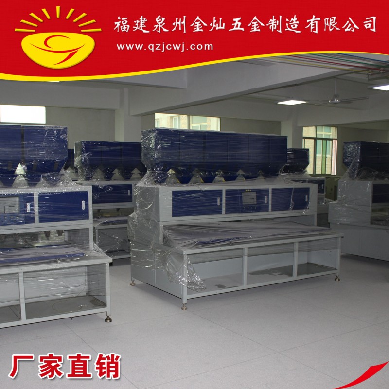 【厂家直销】泉州厂家自主研发生产自动称料机 EVA称料机