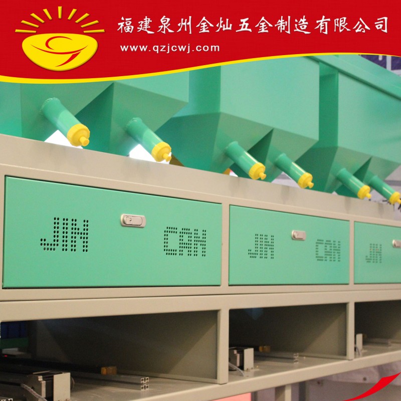 【厂家直销】金灿五金制造供应JCCZ-6型自动称料机 EVA称料机