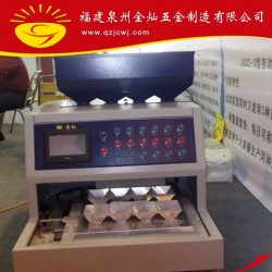 厂家直销 五金工厂自主研发生产自动EVA称料 JCCZ-1自动称重机
