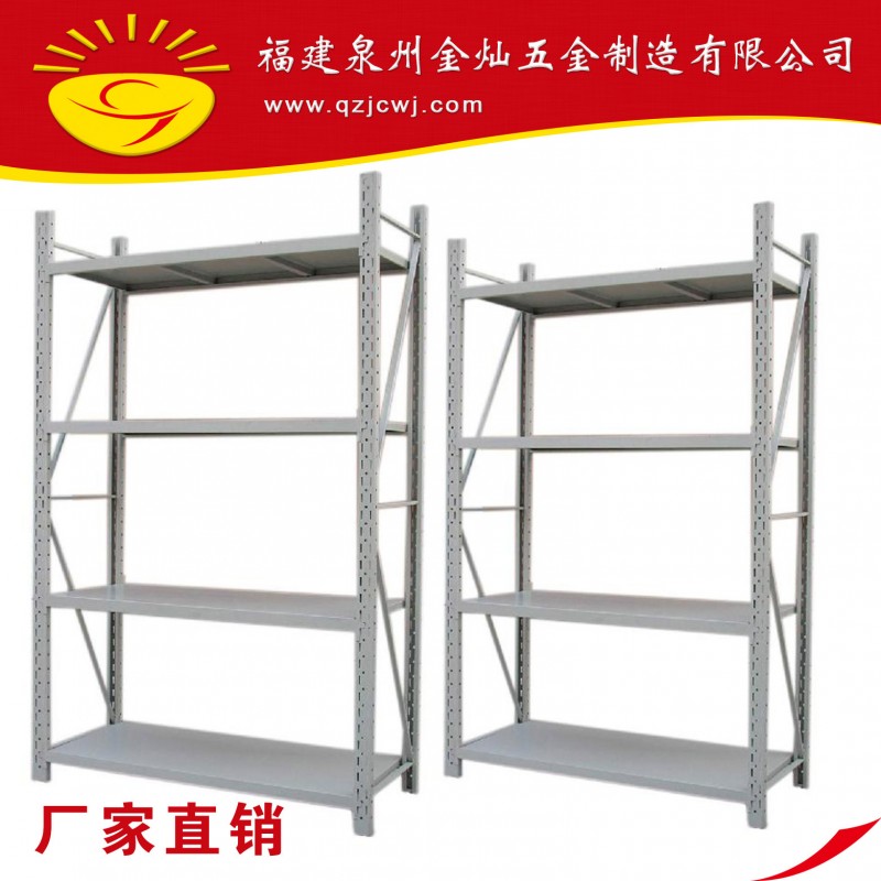 专业批发生产轻型货架不锈钢加工 不锈钢仓储超市货架加工定做