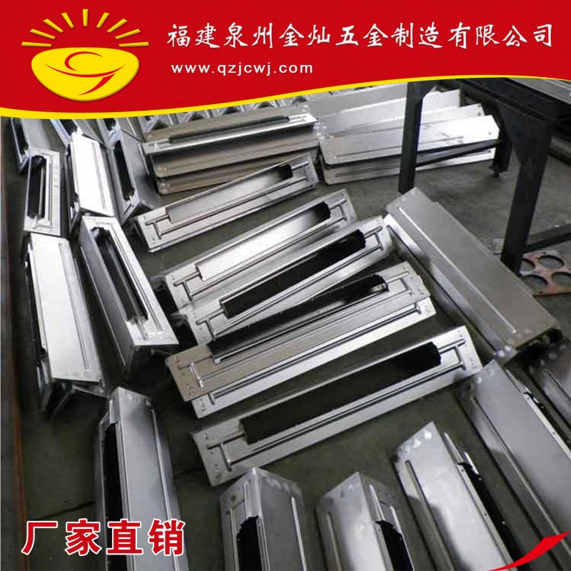 泉州金灿 厂家直销数控折弯 激光切割 冲压各种钣金 冲压 焊接等