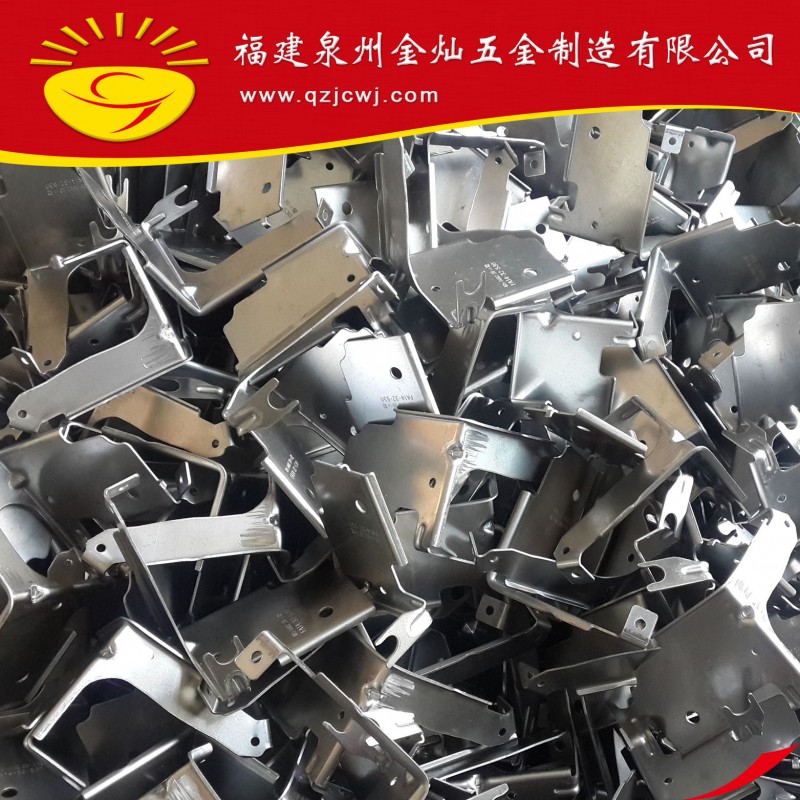 生产加工机箱配件 五金冲压铁片 铜片