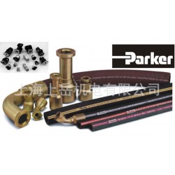 PARKER耐磨损耐弯曲橡胶软管OEM派克夹布纤维橡胶管SAE蒸汽管