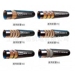 派克PARKER进口纤维铁路汽车专用橡胶软管213阻燃高温高压橡胶管