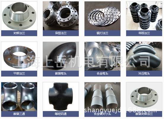 anti-corrosion pipe fittings flange Large steel sheet metal