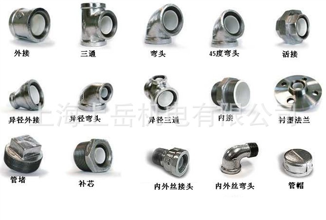 铝合金衬塑复合防腐蚀管件保温喷涂热镀锌衬里矿用法兰管件配件