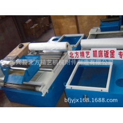 厂家批发 切削液过滤器 平网式纸带过滤机 全自动纸带过滤机
