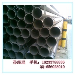 【焊管现货】ERW高频焊直缝焊管 SAM双面埋弧焊直缝钢管
