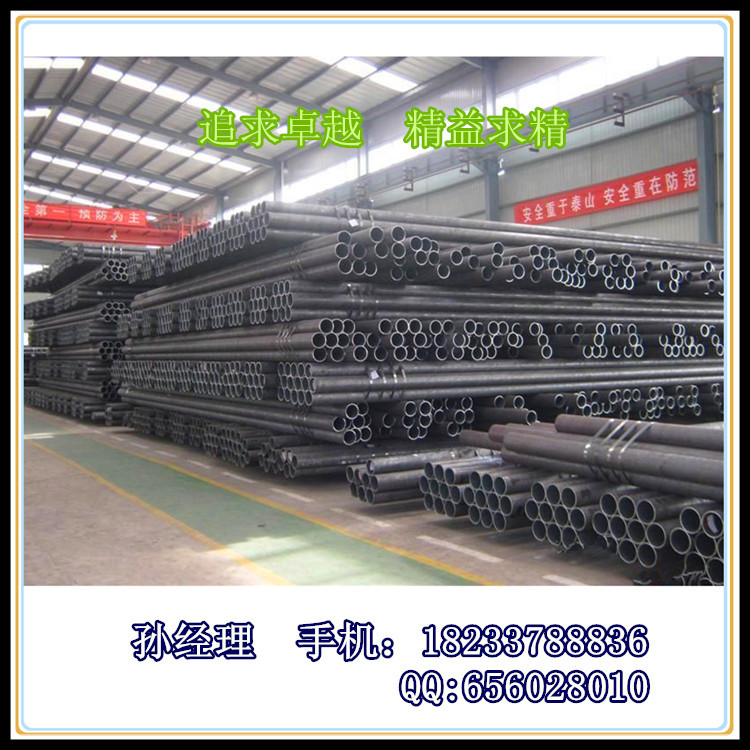 河北直缝钢管厂家直销 ERW直缝焊管 去焊筋直缝钢管
