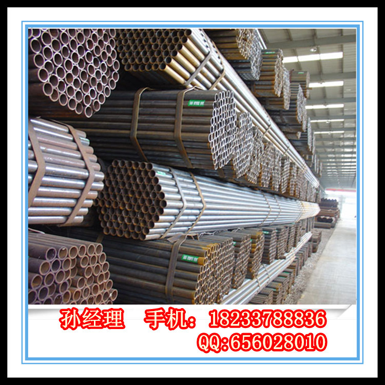 直缝钢管/万吨现货/规格齐全/价格最低/欢迎采购