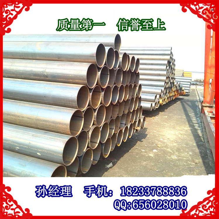 厂家销售 L360高频电阻焊直缝钢管厂家 Q235直缝焊管最低价格