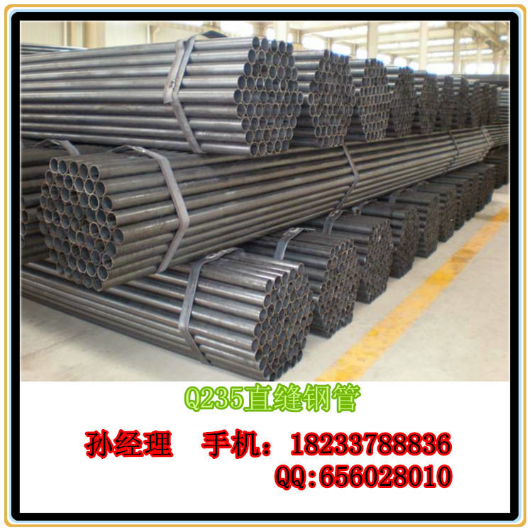 厂家批发:ERW直缝焊管 ERW高频焊直缝焊管 JCOE直缝钢管