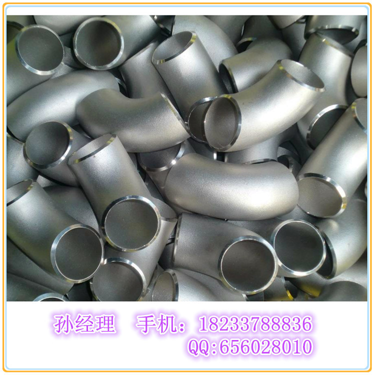 河北镀锌弯头厂家供应 镀锌弯头 镀锌碳钢弯头 镀锌管件