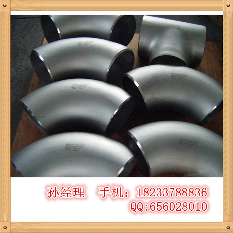 弯头厂家低价热卖20#碳钢弯头 P22合金弯头 304不锈钢弯头