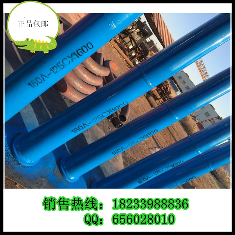 泵管厂家让利促销 混凝土输送泵管 133泵管 125管卡 弯管