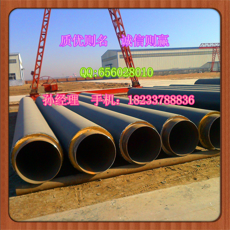 河北保温钢管厂家 聚氨酯发泡保温钢管 钢套钢保温钢管 保温管